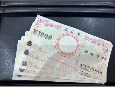 🎁三越商品券〈¥1,000×5枚〉お買取いたしました!