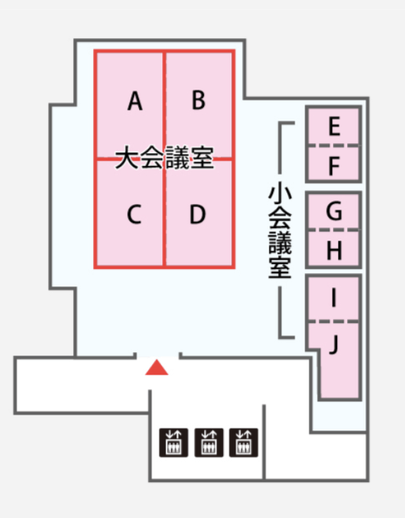 大会議室A・B・C・D