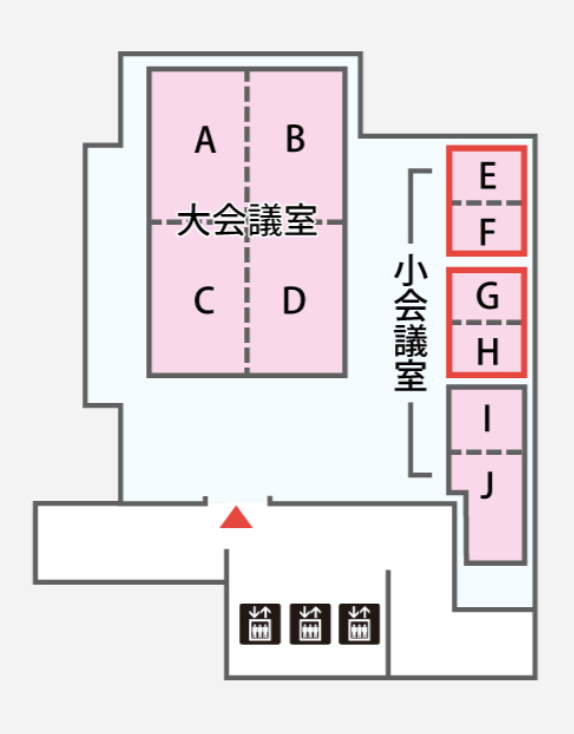 小会議室E+F連結・G+H連結