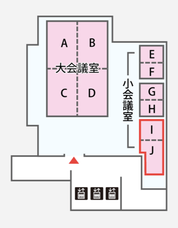 小会議室I+J連結