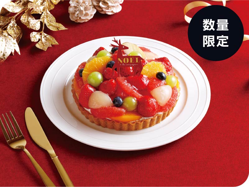 ア・ラ・カンパーニュ