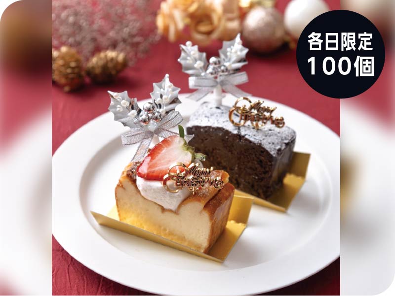 ちーずとけーき。