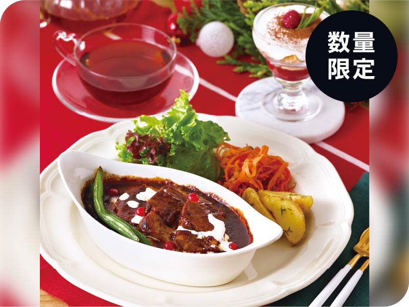 AT・ティールーム