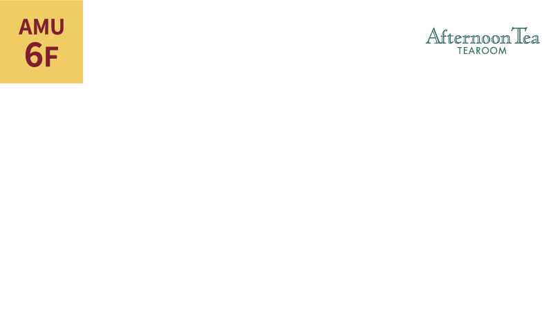 AT・ティールーム