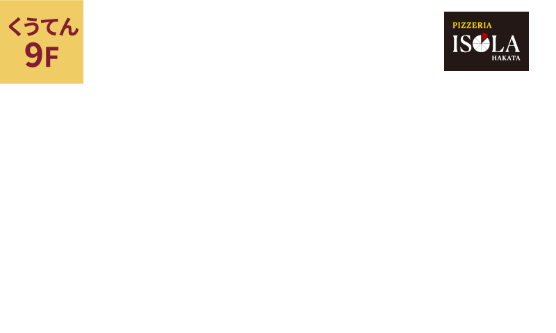 ピッツェリア イゾラ 博多