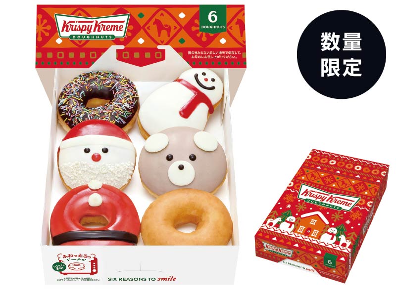 クリスピー・クリーム・ドーナツ