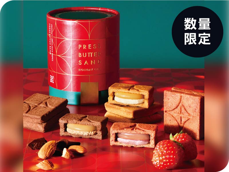 プレスバターサンド