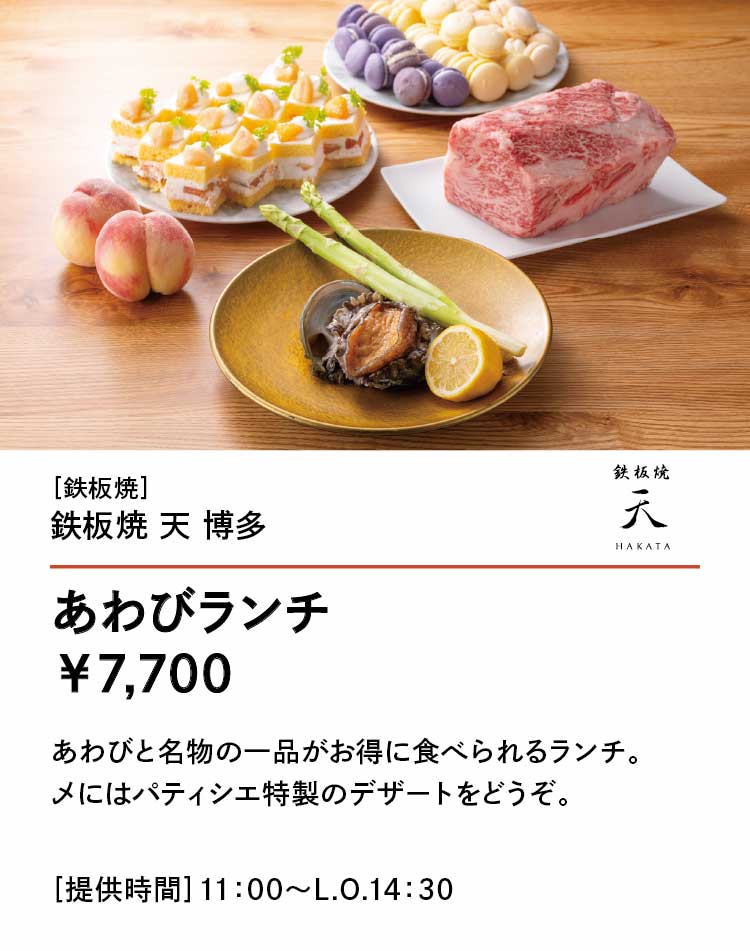 天
