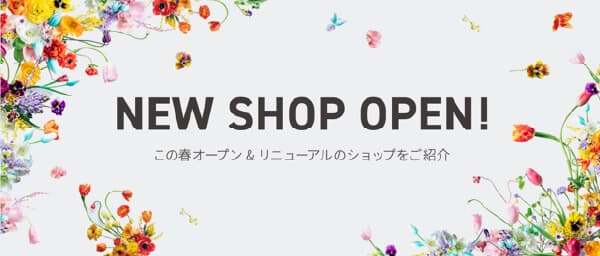 NEW SHOP OPEN!