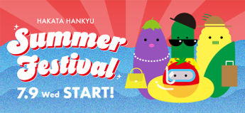 Summer Festival