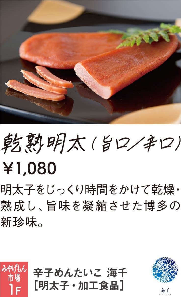 海千