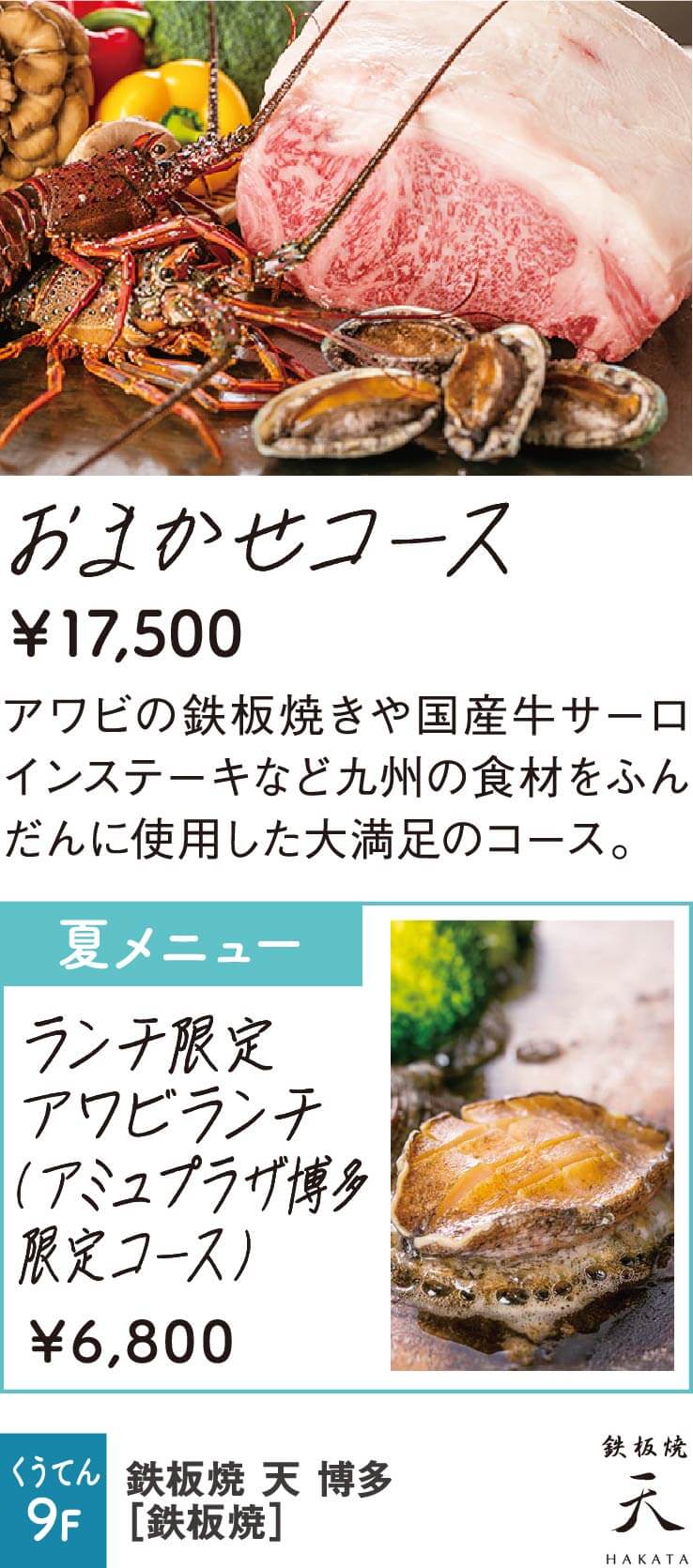 天