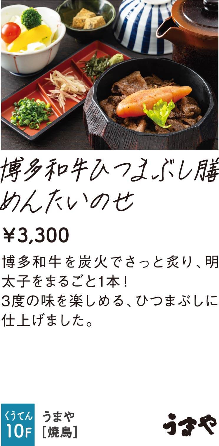 うまや