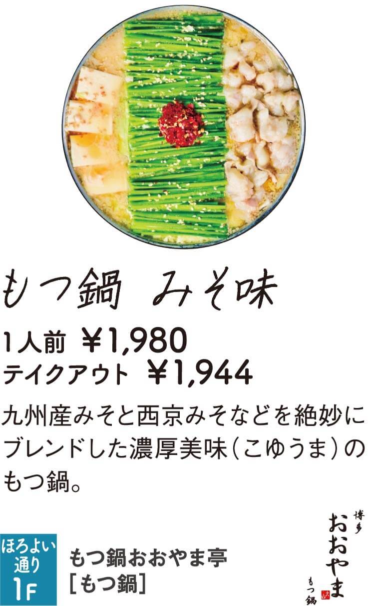 おおやま
