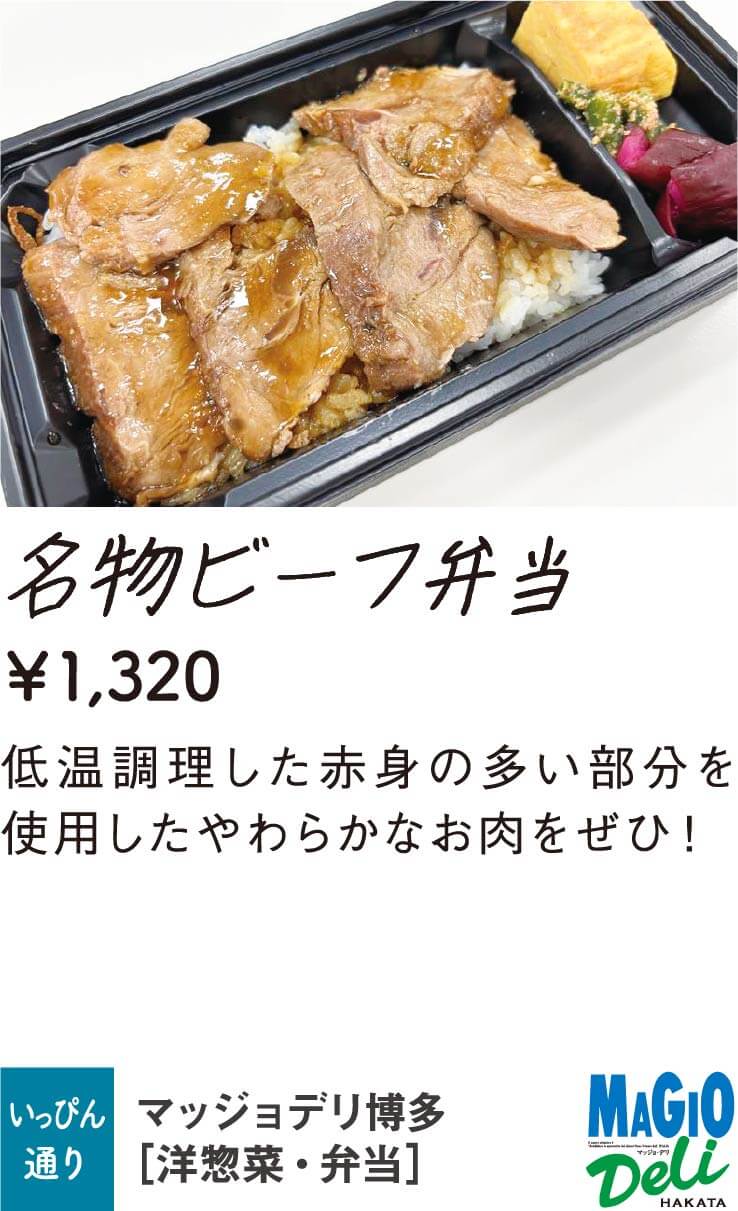 マッジョデリ