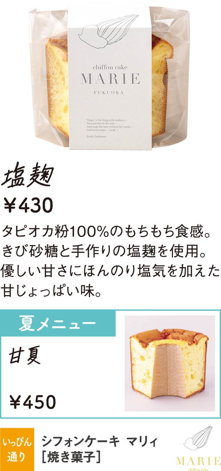 マリィ