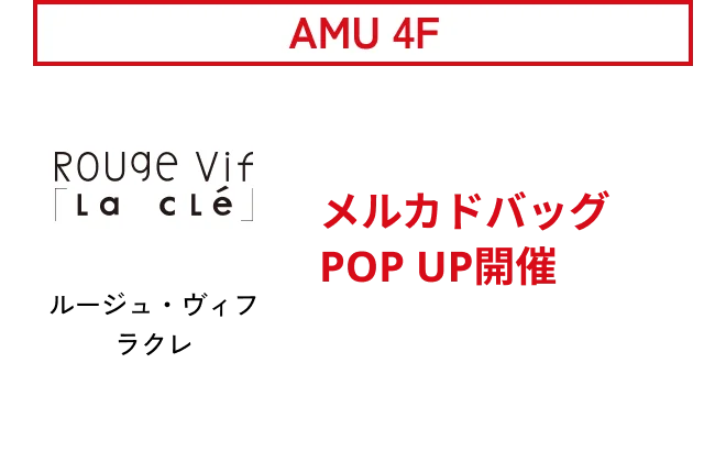 AMU 4F