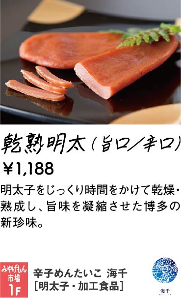 海千