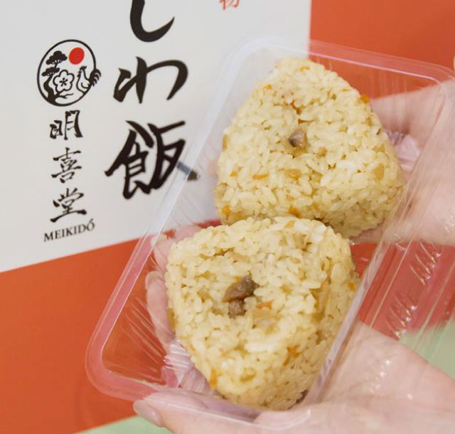 かしわ飯おにぎり