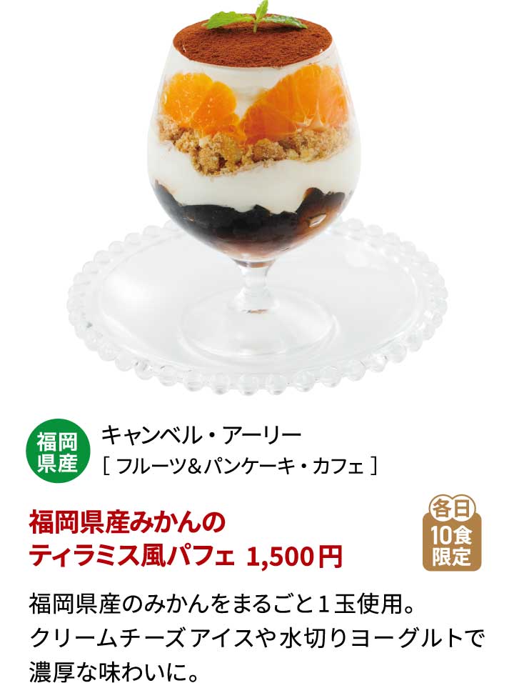 キャンベル・アーリー