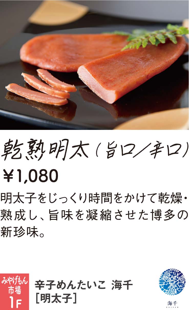 海千