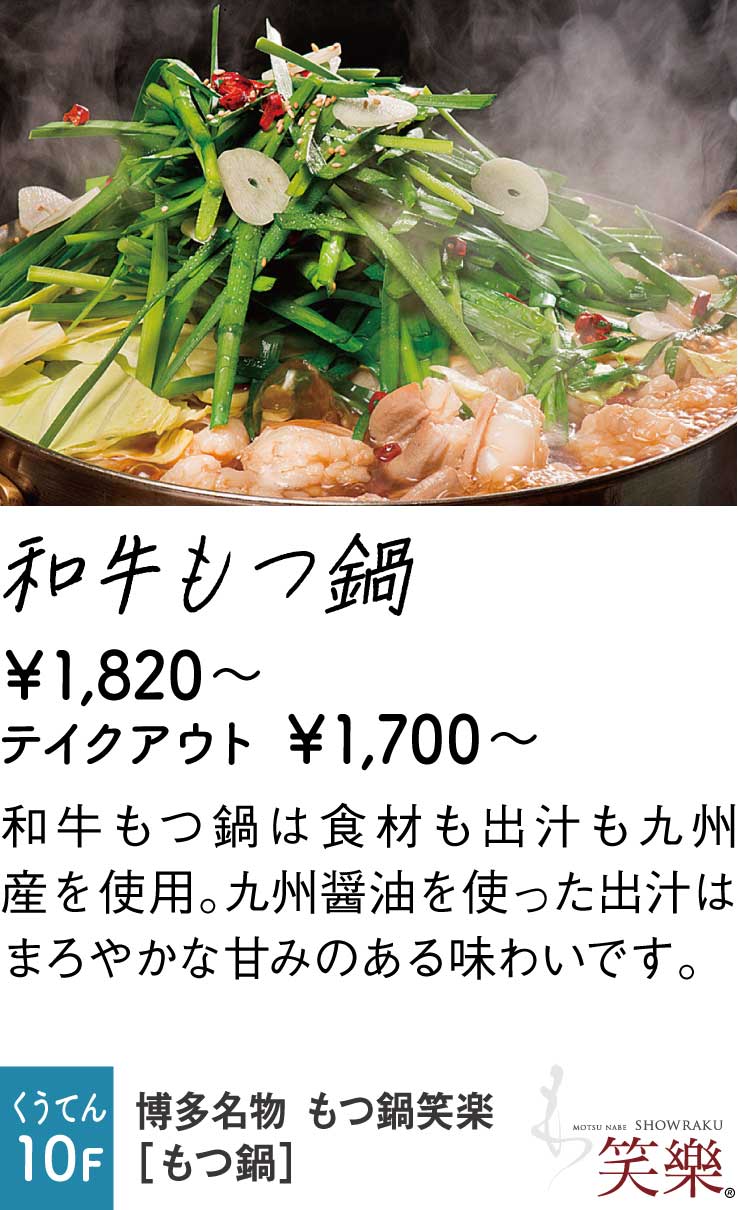 笑楽