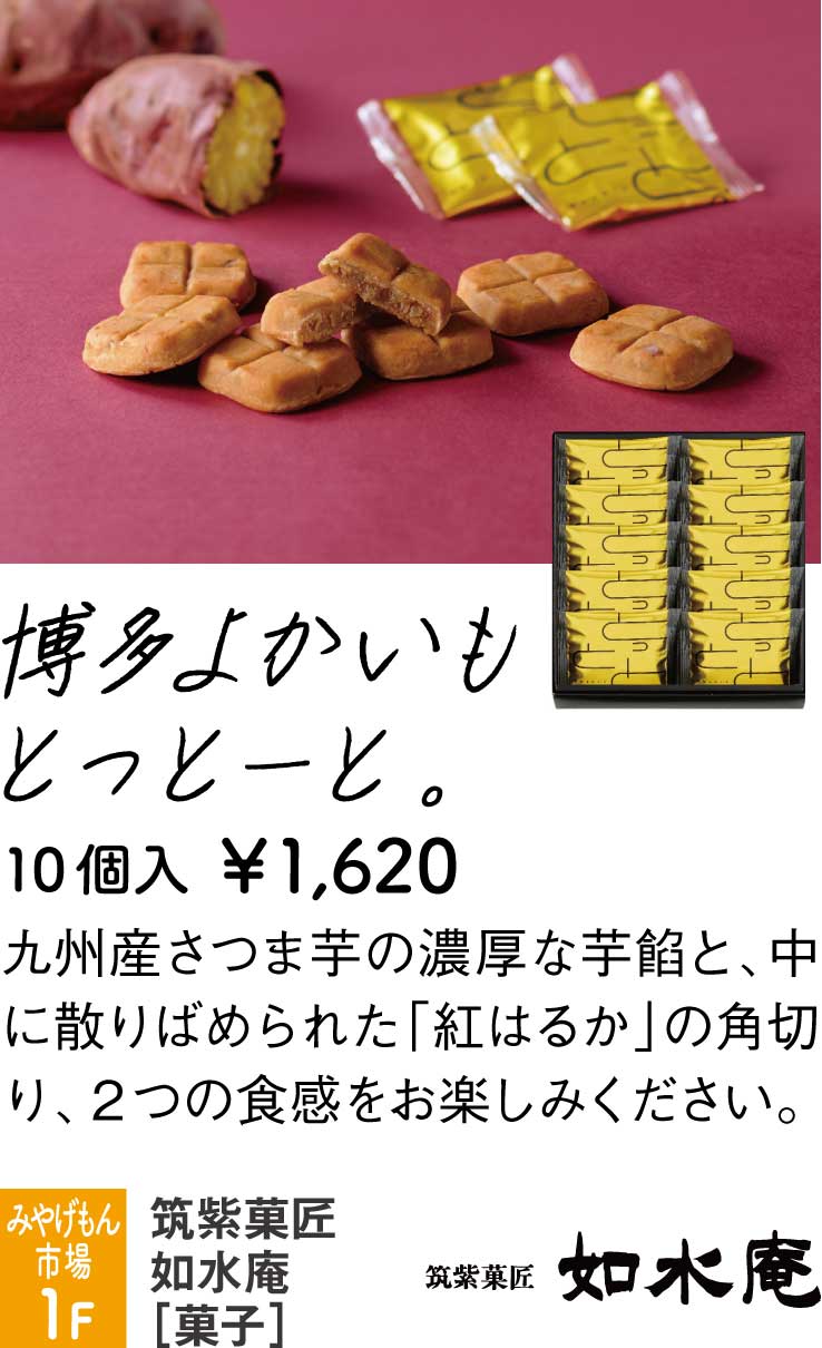 如水庵