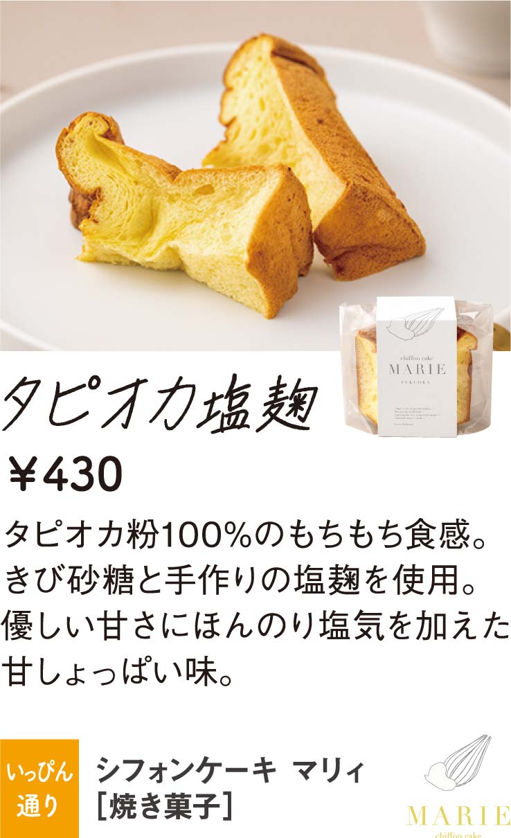 マリィ