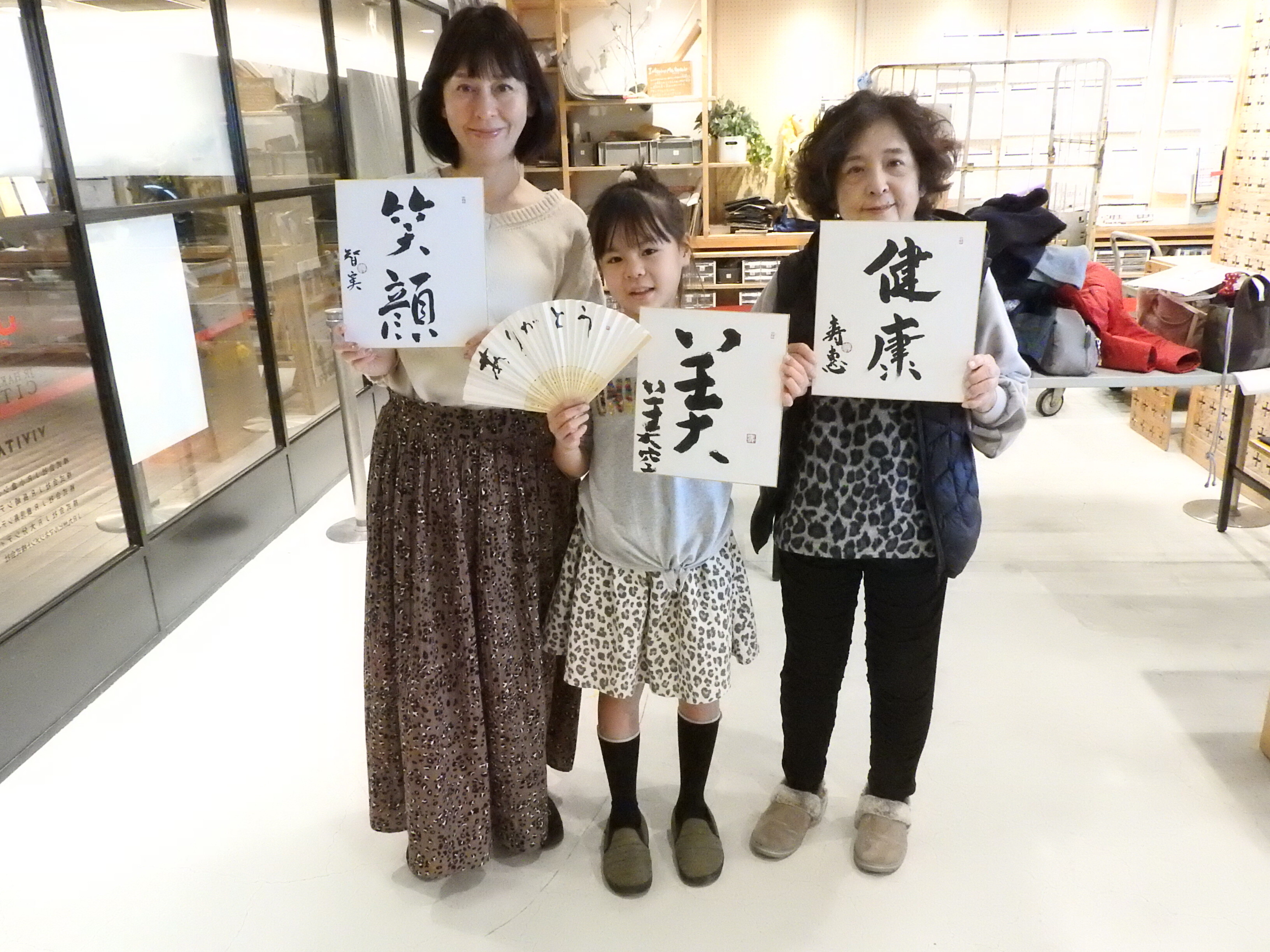 新春 書初め大会 │ こどもCITY HAKATA │ JR博多シティ アミュプラザ博多