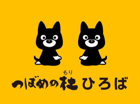 2025年度 屋上営業情報 │ こどもCITY HAKATA │ JR博多シティ アミュ