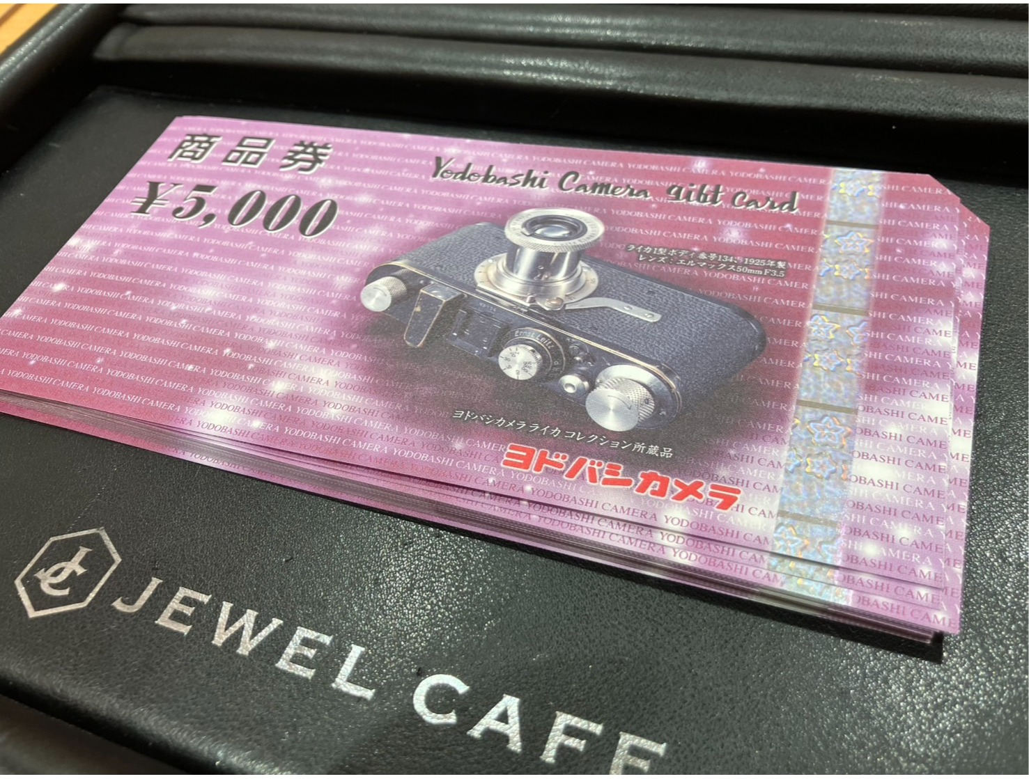 ヨドバシカメラ商品券お買取致しました！?✨ │ジュエルカフェ 