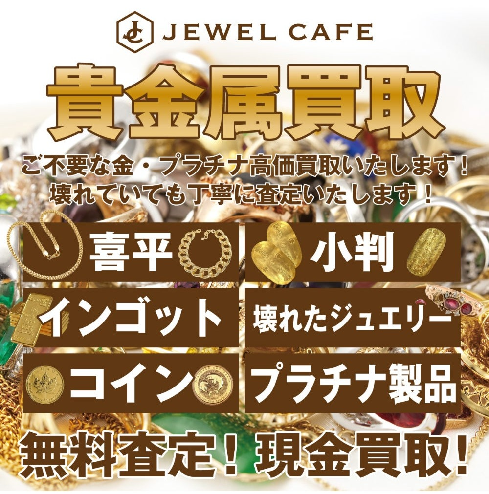 売約済✨価格２つ分け✨サプライズ✨２kg博物館級✨AAAAA世界一NYハーキマー 💰貴金属高価買取中！ジュエルカフェアミュプラザ博多店💎 │ジュエル