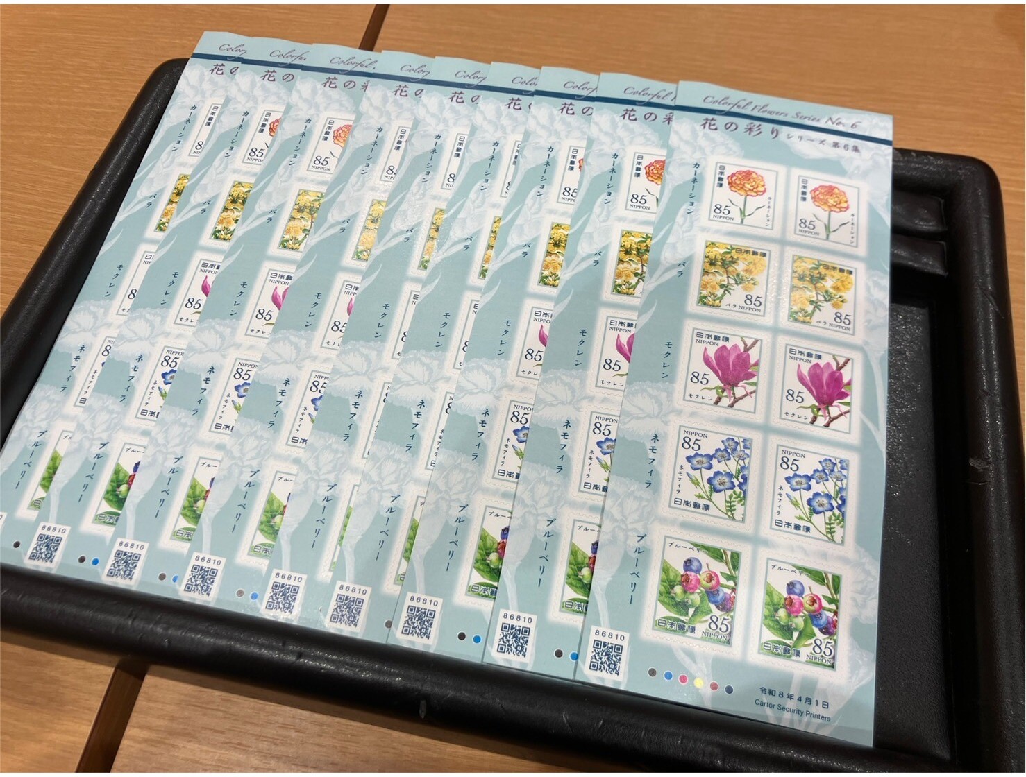 シート切手をお買取いたしました！眠っている切手はございませんか