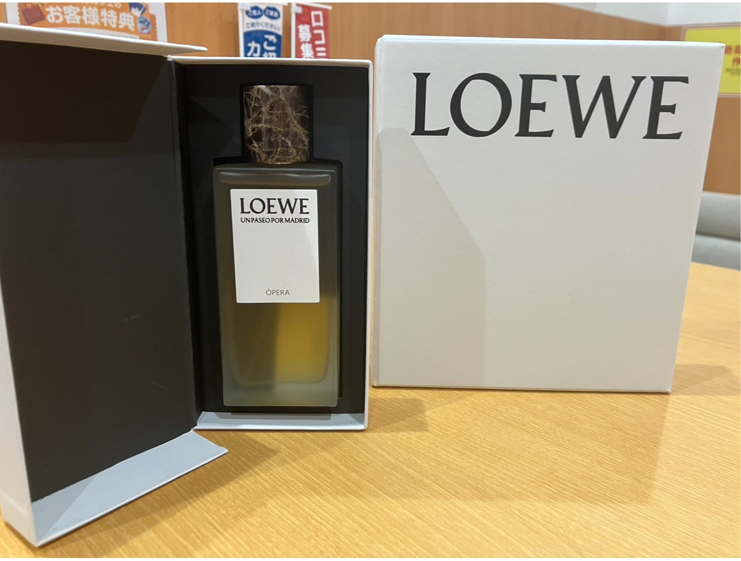LOEWE オードパルファン「ウン・パセオ・ポル・マドリード」100mlをお