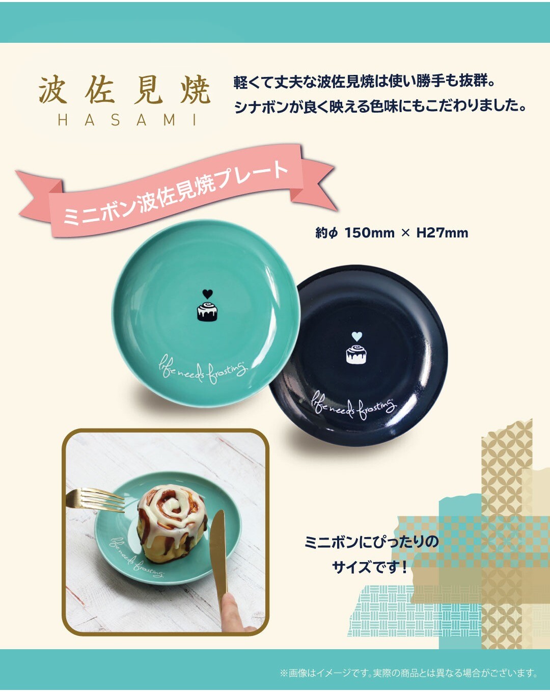 ✨あと少し🙌25日まで100円引き!!シナボン福袋🎍✨⸝⸝ │シナボン