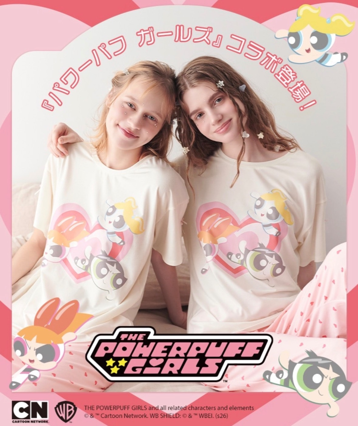 パワーパフガールズ💖コラボ登場中！ │ピーチ・ジョン │ ショップ