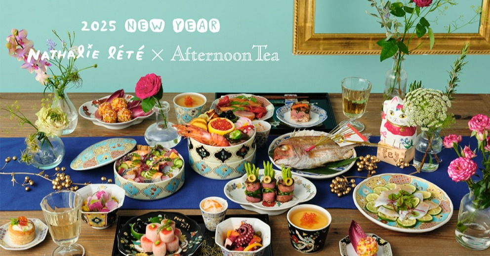 Afternoon Tea アフタヌーンティー　ナタリーレテ　大皿 11月20日スタート！ナタリー・レテ×Afternoon Tea