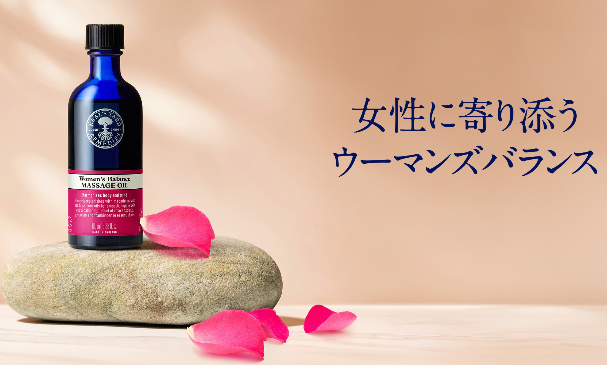 【2025年】高評価レビューアイテム特集 ウーマンズバランス レメディー │ニールズヤード バスソルト🛁 入浴剤・バスソルト