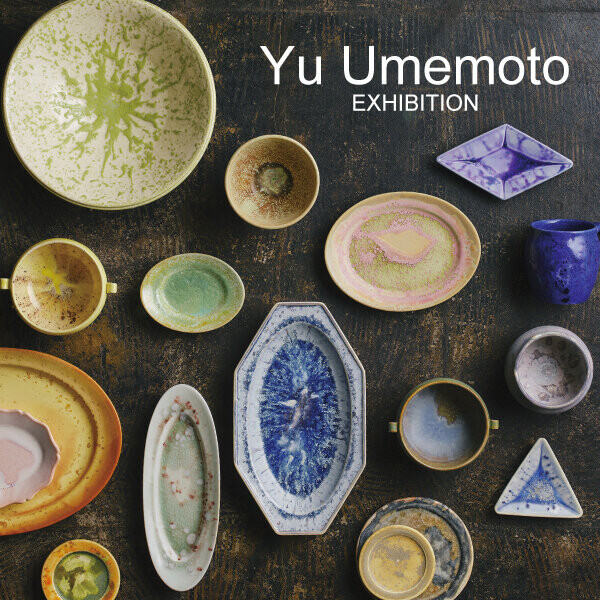 5/3(金)～5/26(日) 「梅本 勇展」開催 │ダブルデイ │ ショップブログ