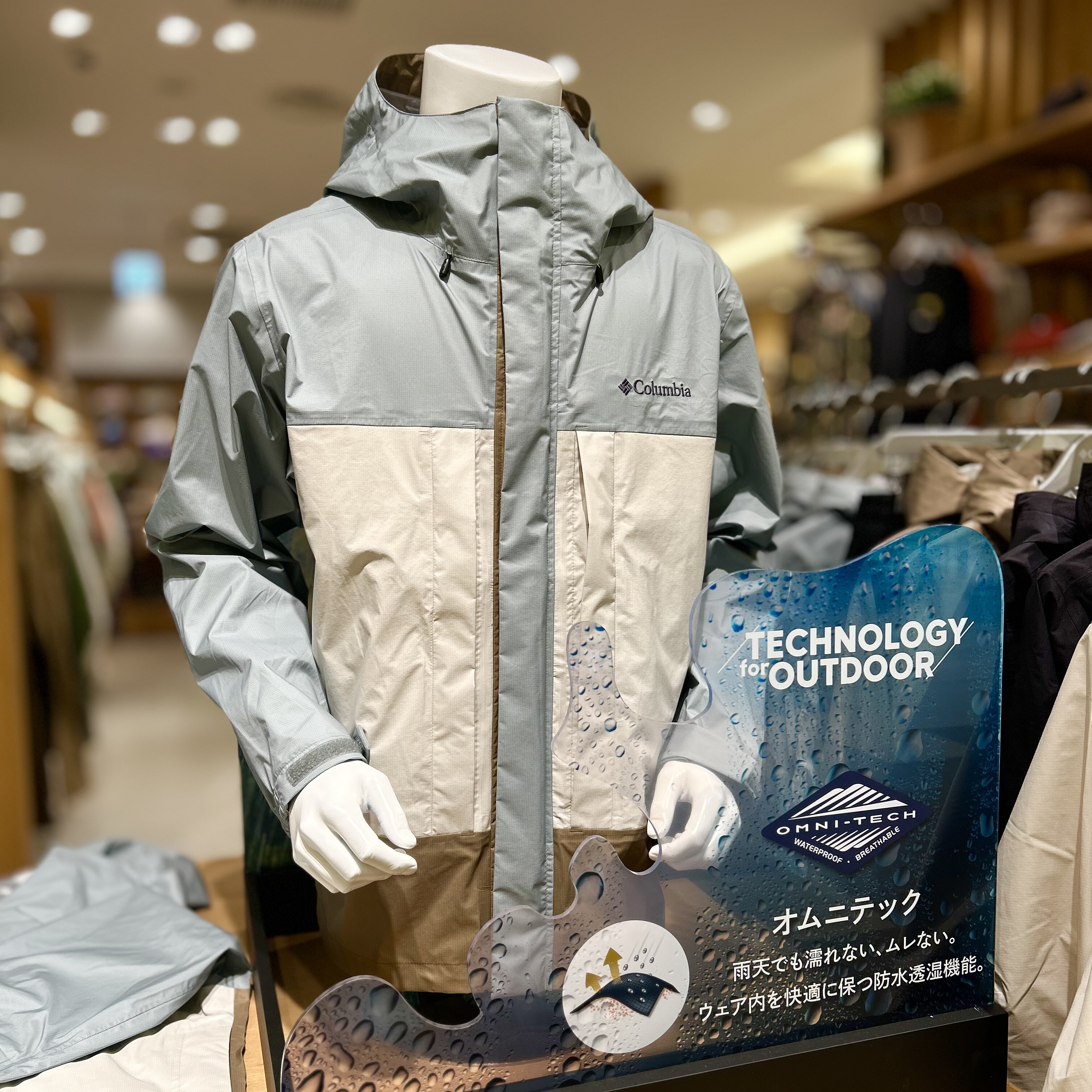 雨の日におすすめ！防水ジャケットのご紹介】 │コロンビア │ ショップブログ │ JR博多シティ アミュプラザ博多