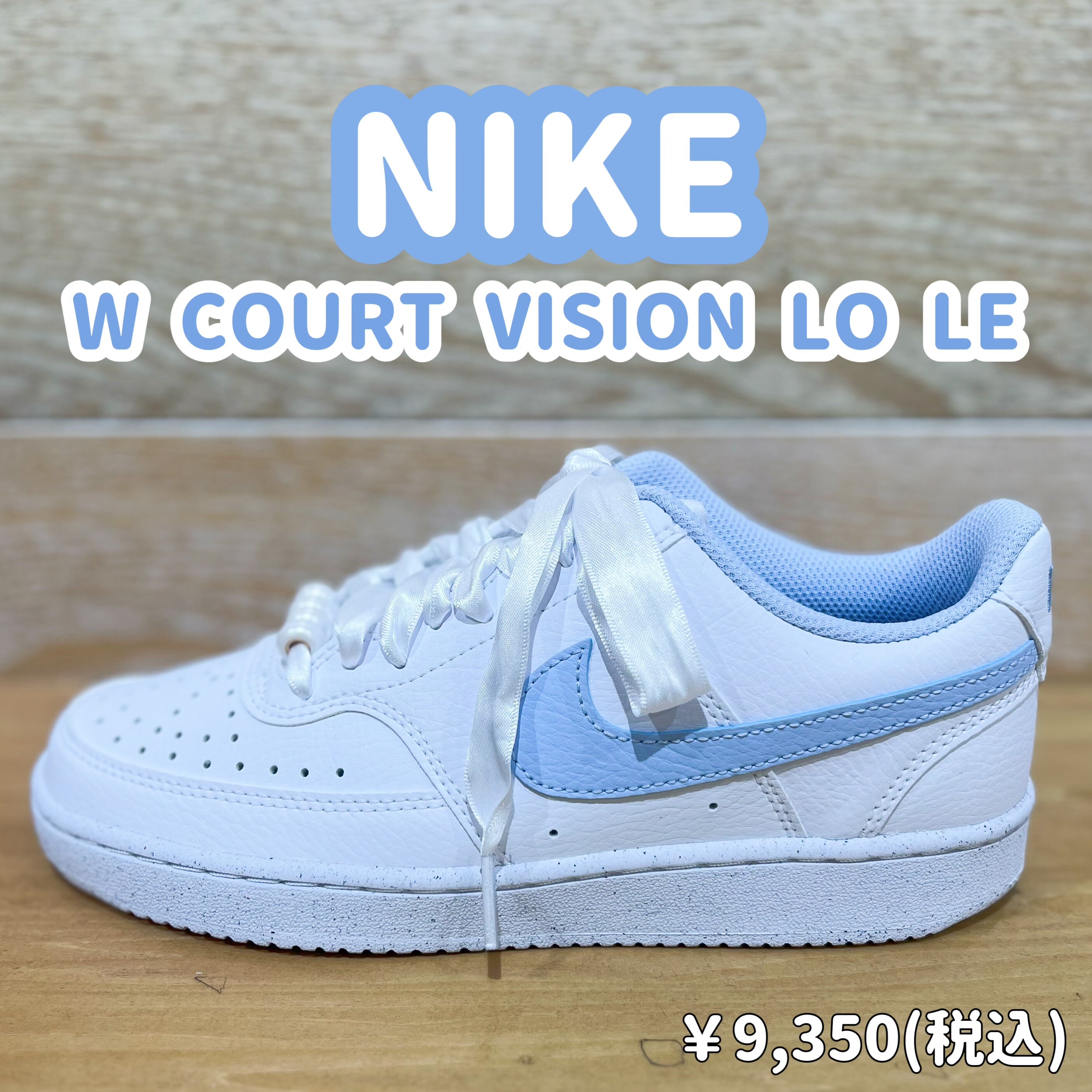 NIKE】新商品！ │ABC-MART │ ショップブログ │ JR博多シティ アミュ