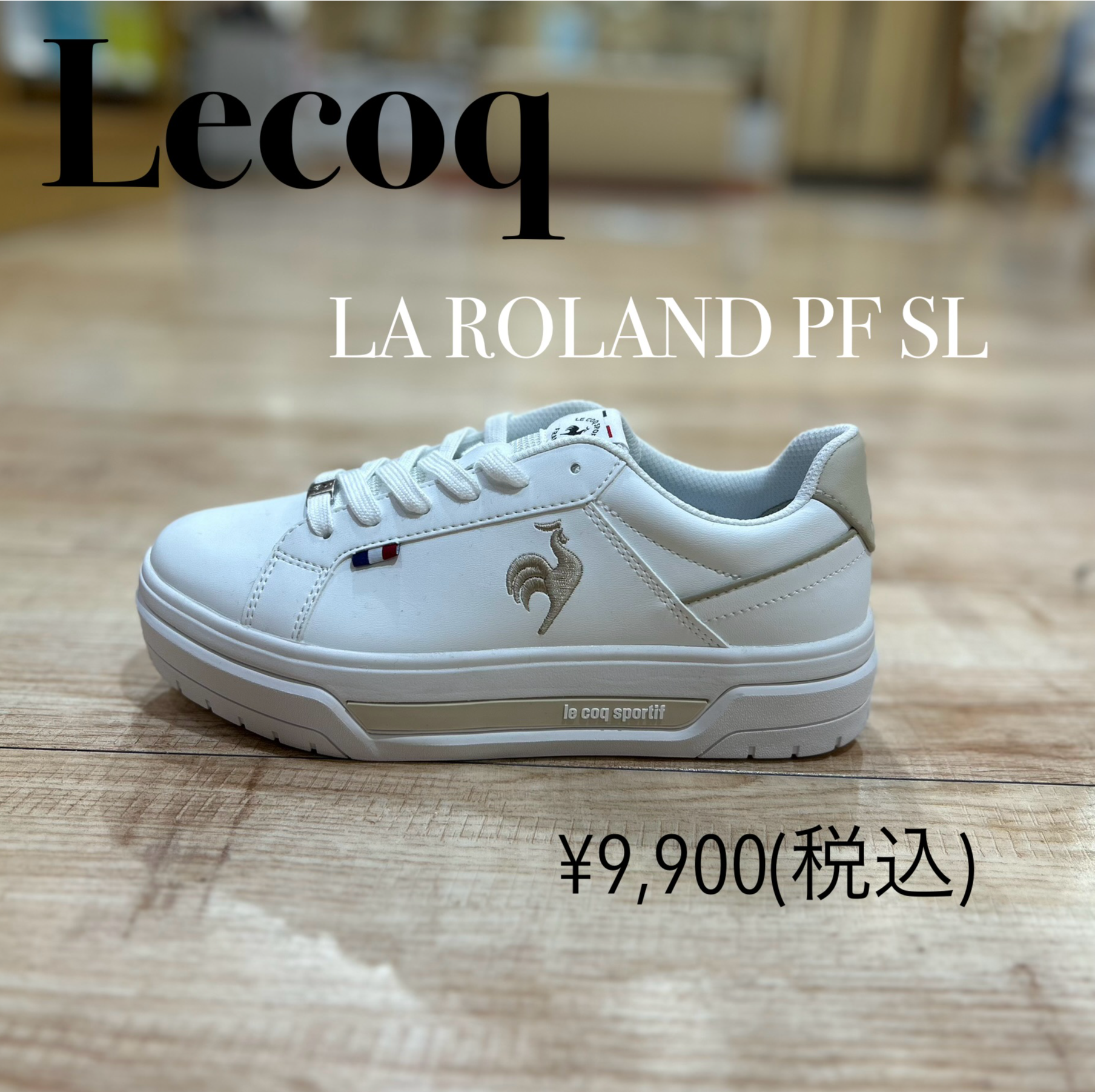 Lecoq】新商品！ │ABC-MART │ ショップブログ │ JR博多シティ