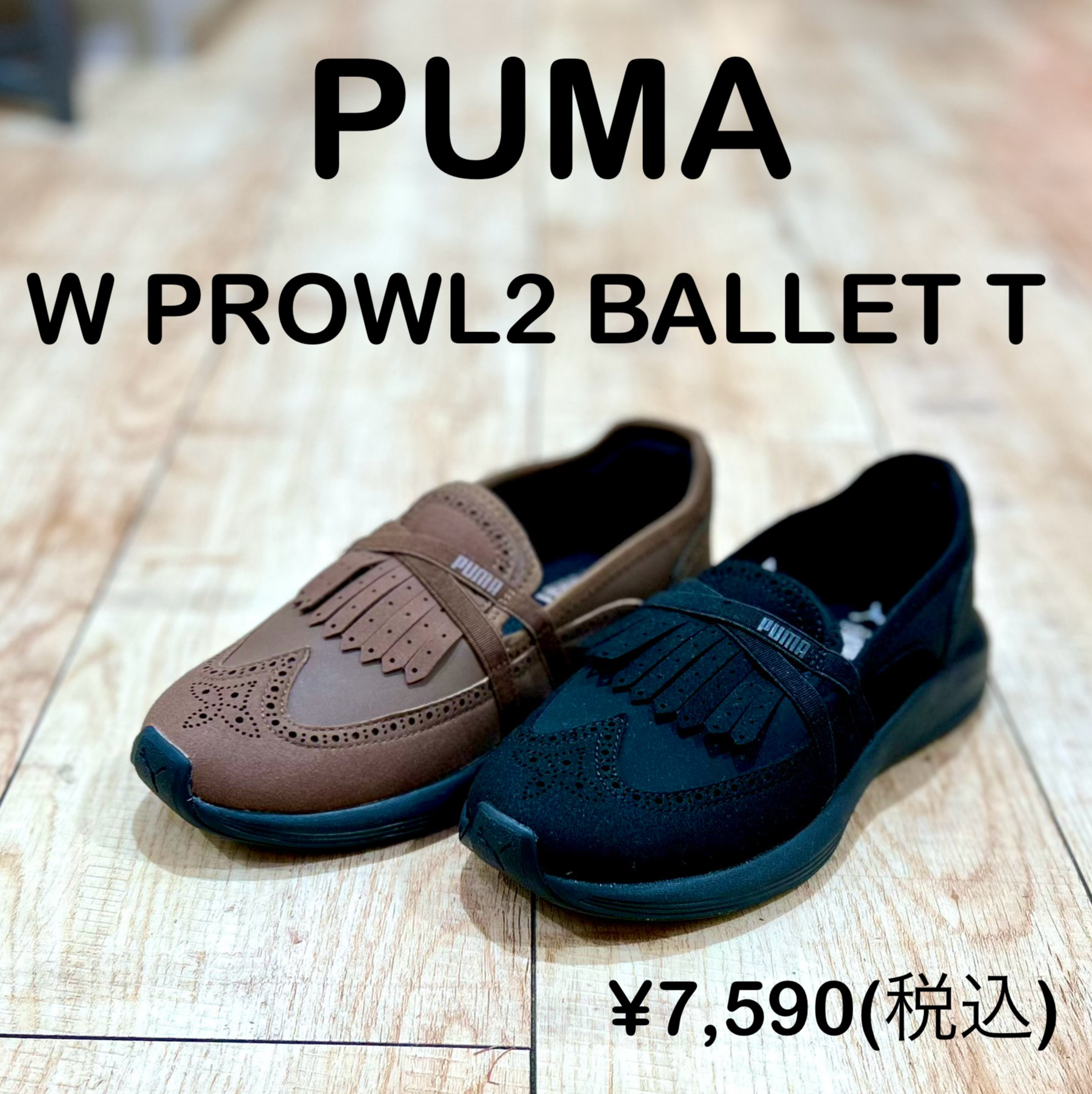 PUMA】新商品！ │ABC-MART │ ショップブログ │ JR博多シティ アミュ 