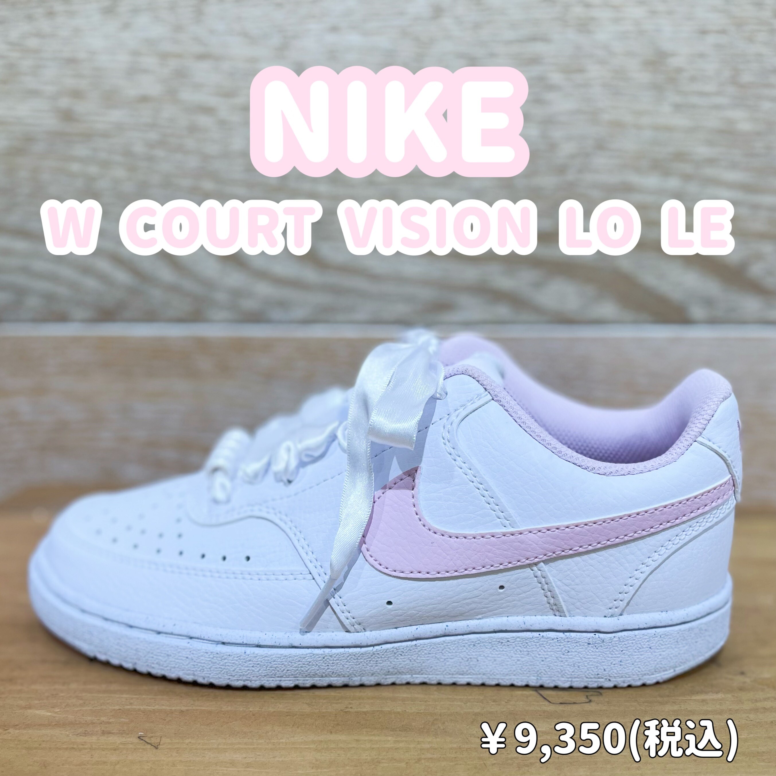 NIKE】新商品！ │ABC-MART │ ショップブログ │ JR博多シティ アミュ