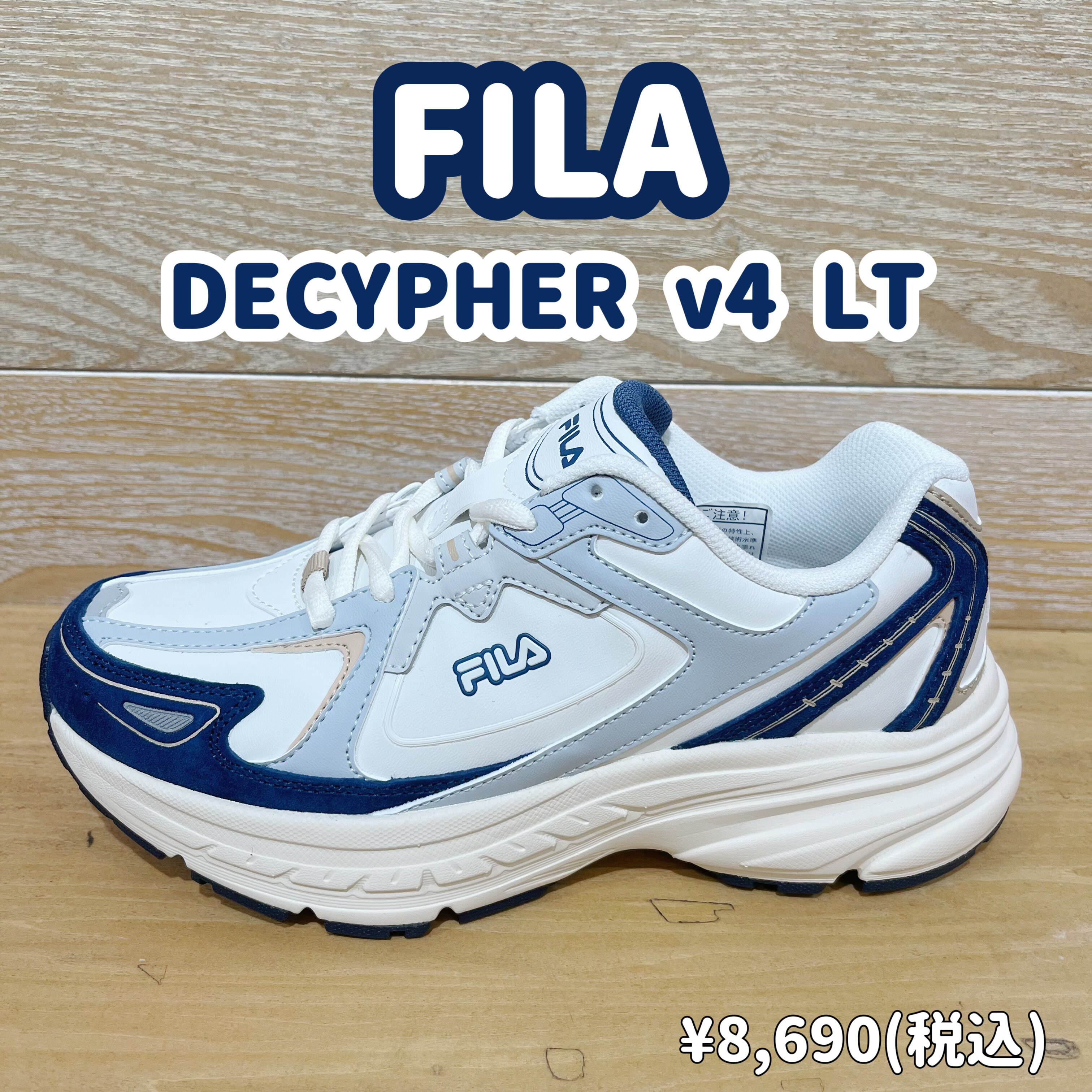 FILA】新商品！ │ABC-MART │ ショップブログ │ JR博多シティ アミュ