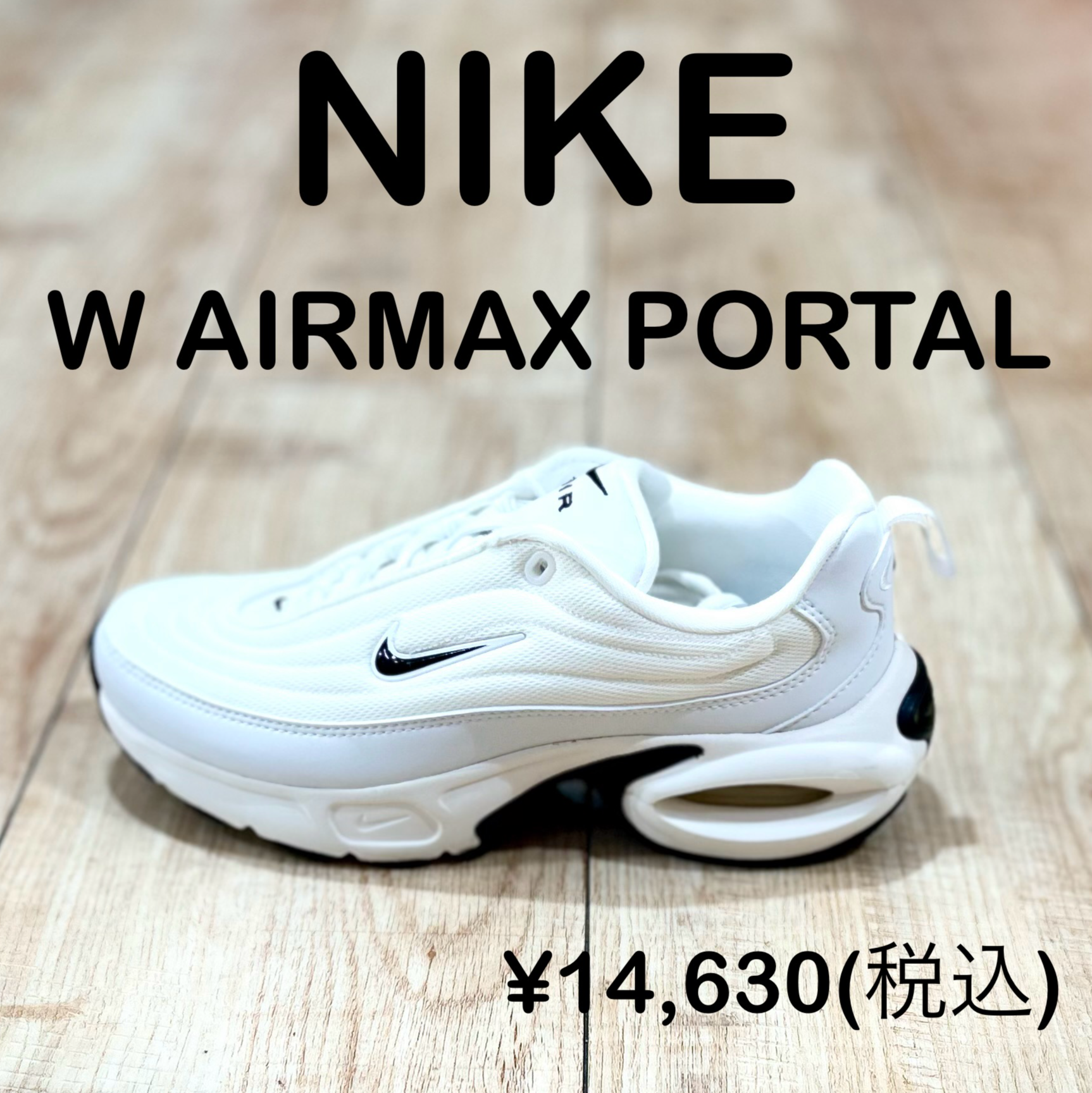 NIKE】新商品！ │ABC-MART │ ショップブログ │ JR博多シティ アミュ
