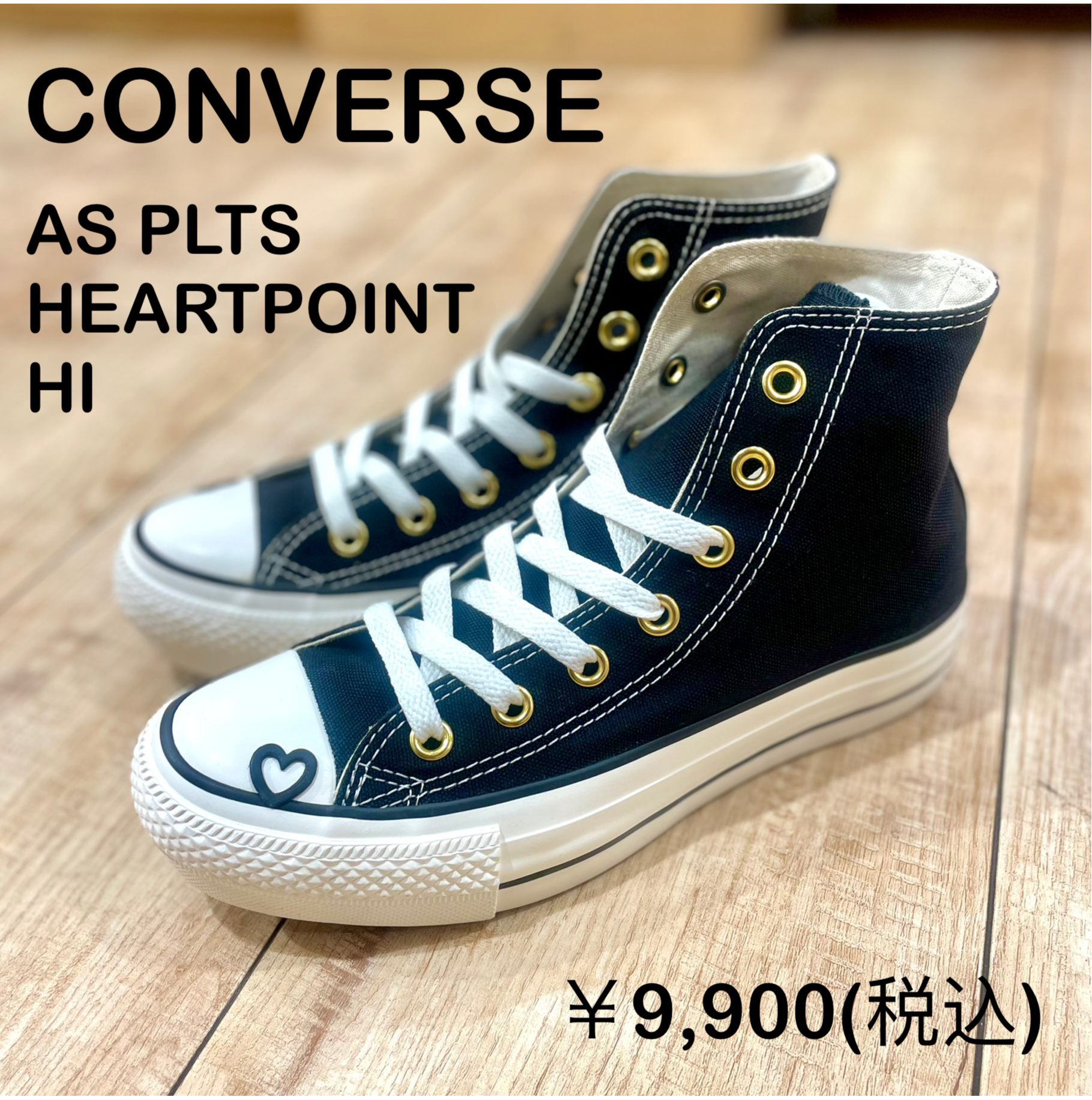 P♡B♡P♡K♡M オーダーお休み中様 リクエスト 6点 まとめ商品 CONVERSE】新商品！ │ABC-MART │ ショップブログ │ JR博多