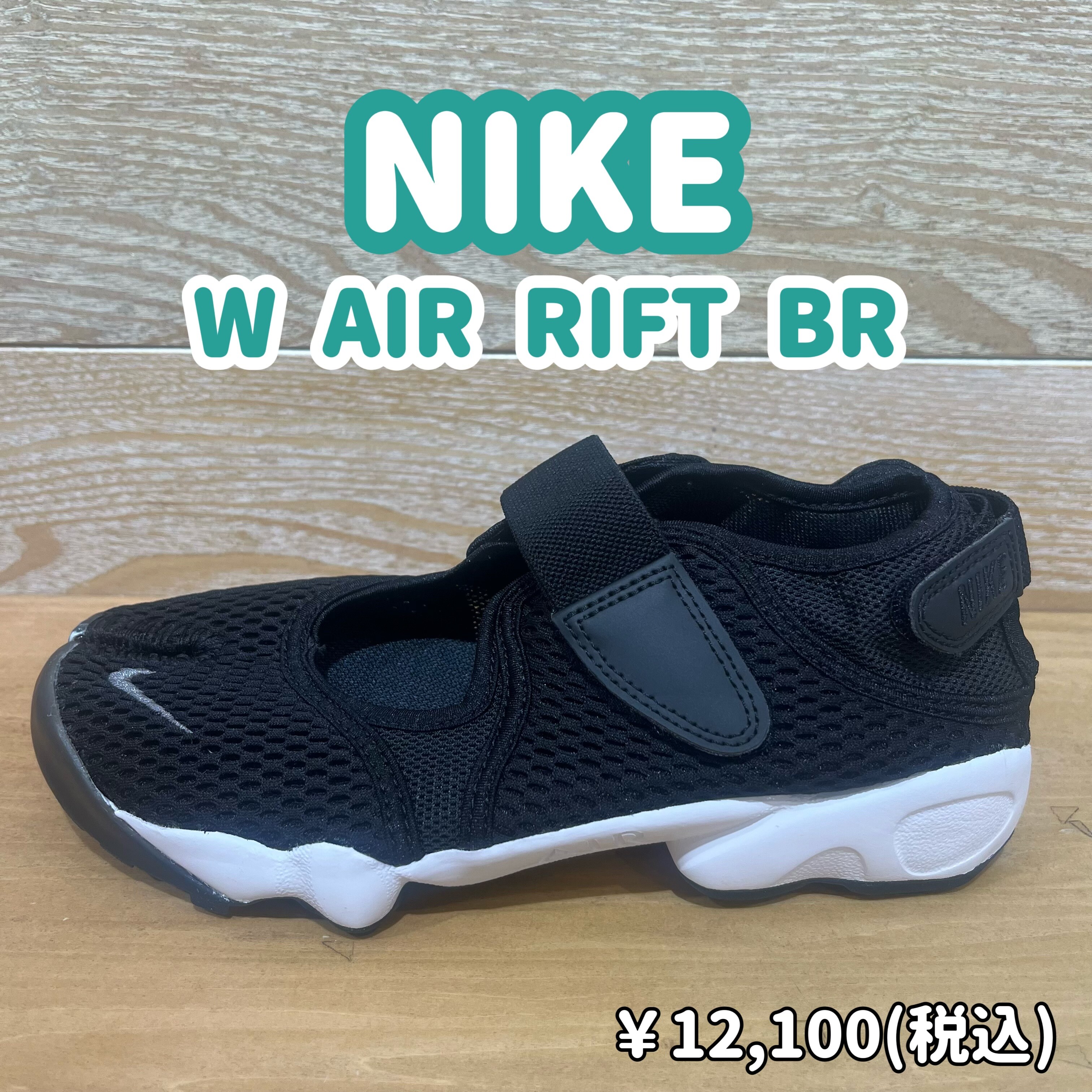 NIKE】新商品！ │ABC-MART │ ショップブログ │ JR博多シティ アミュ