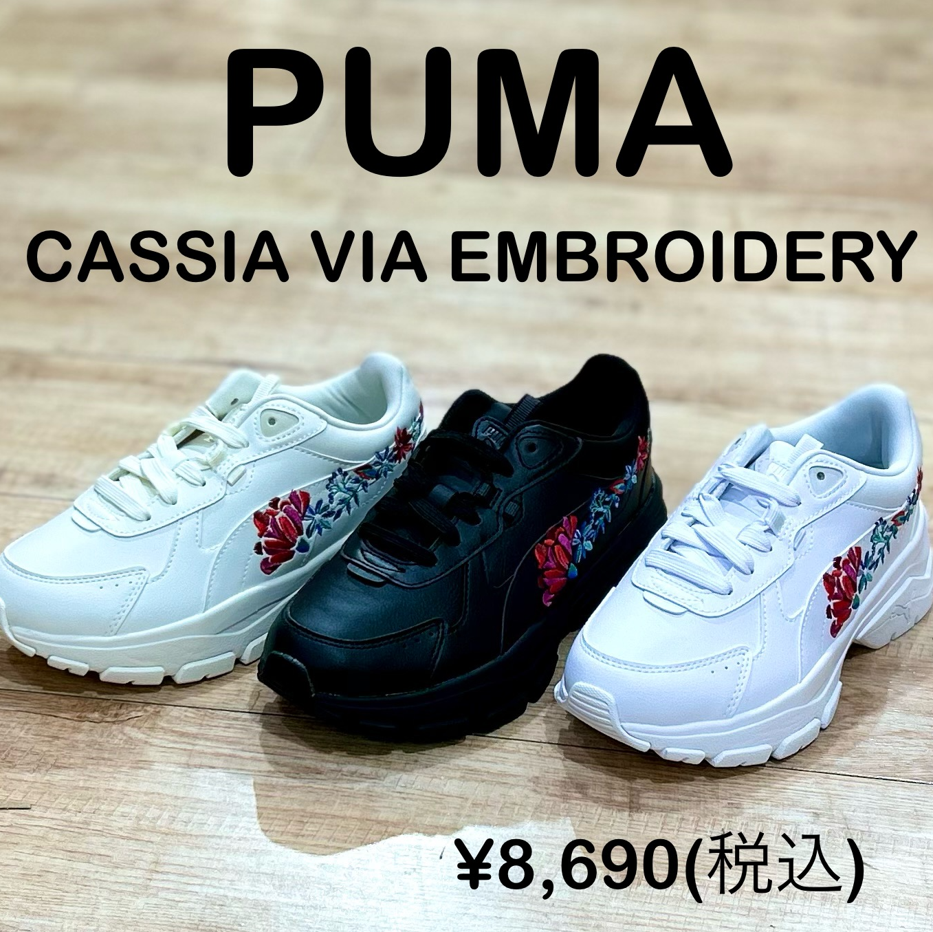 PUMA T7【にゃん様限定】 52f3a33a.png