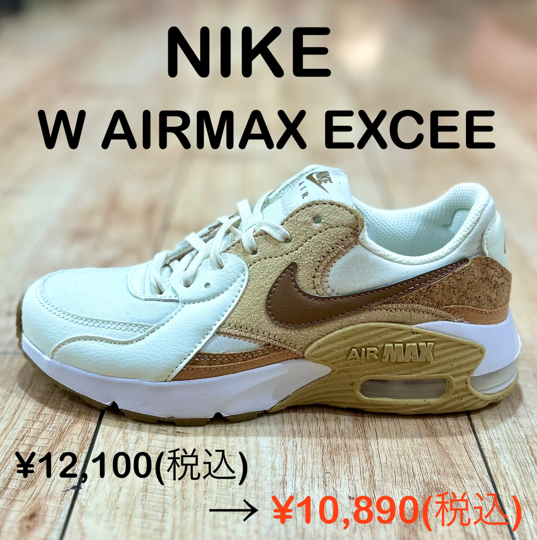 再入荷！！ │ABC-MART │ ショップブログ │ JR博多シティ アミュ